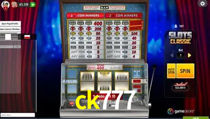 Plushie Frenzy Slot - PG Soft Game